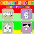 Coloring Book Kindergarten